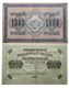 Временное правительство 1917 года