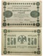 РСФСР( 1918-1923 )