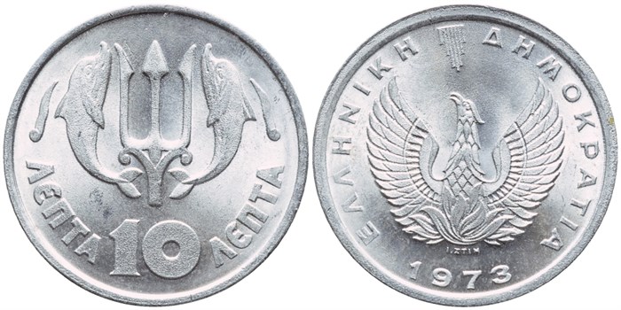 10 лепт Греция, 1973 год, UNC 14011