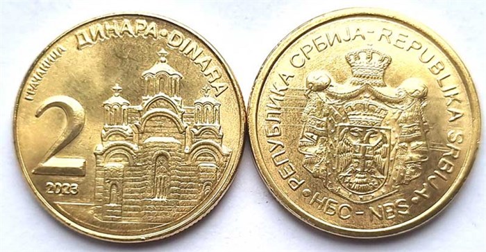 2 динара - Сербия, 2023 год, UNC 14451