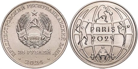 25 рублей - 25 рублей Приднестровья 2024 г. XXХIII Летние Олимпийские игры в Париже, Приднестровье,2024 год 15900