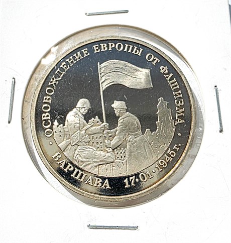 3 рубля - Варшава, 1995 год 10380