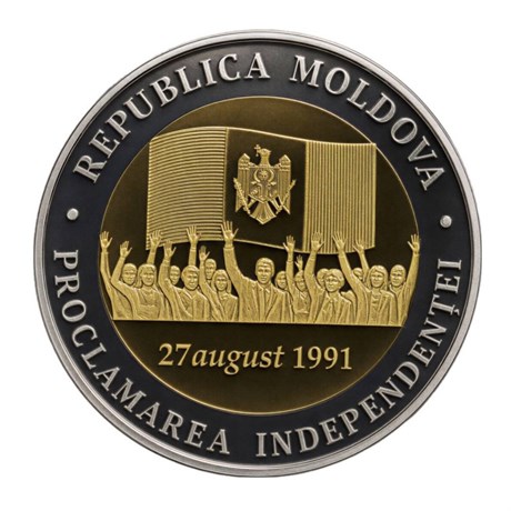 10 леев - 35 лет независимости, Молдавия, 2026 год 16895