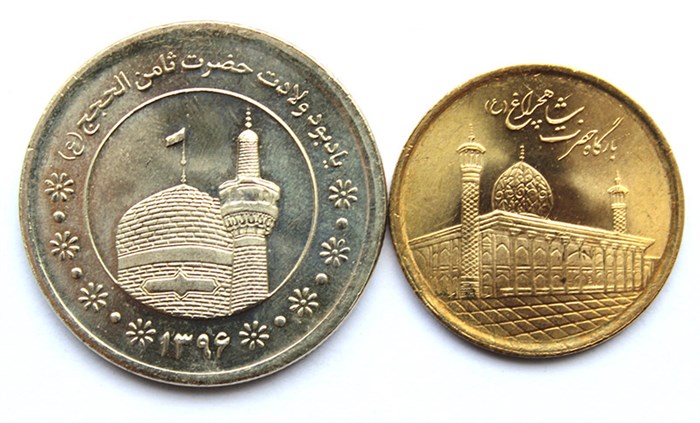 Набор монет - Иран, UNC (2 монеты) 11193