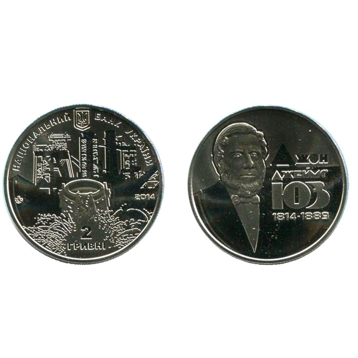 2 гривны - Джон Джеймс ЮЗ, Украина, 2014 год 11604