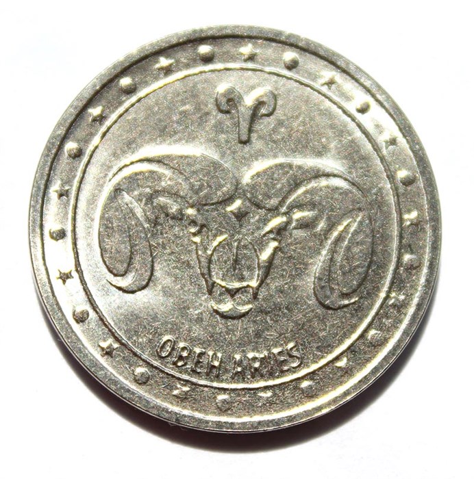 1 рубль - Овен, Приднестровье, 2016 год 11926