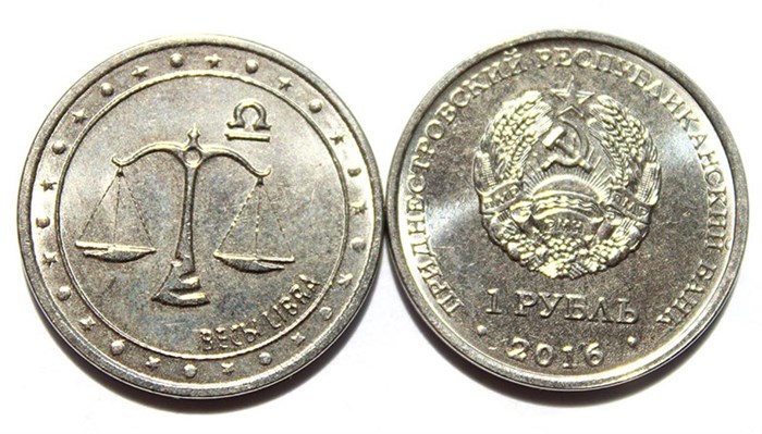 1 рубль - Весы, Приднестровье, 2016 год 11932