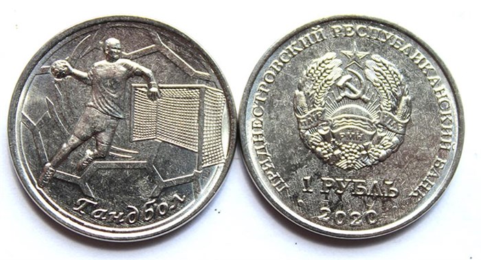 1 рубль - Гандбол, Приднестровье, 2020 год 12005