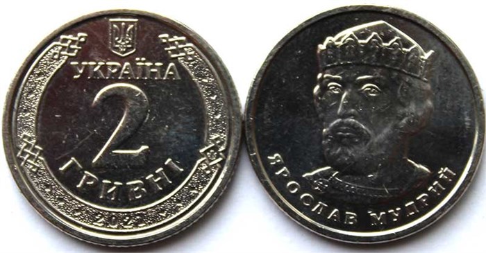2 гривны - Украина, 2021 год 12538
