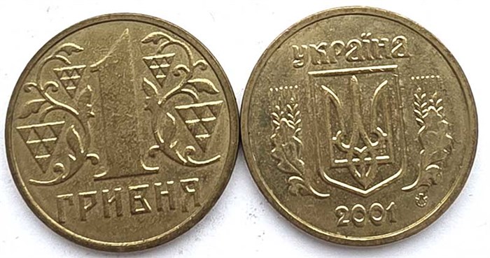 1 гривна 2001 год, Украина 13262