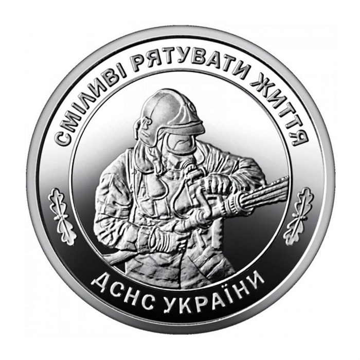 10 гривен - Государственная служба Украины по чрезвычайным ситуациям, Украина, 2025 год 13449