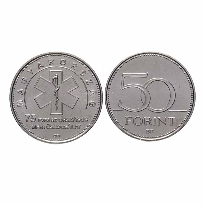 50 форинтов - 75 лет национальной службе скорой помощи, Венгрия, 2023 год 13711