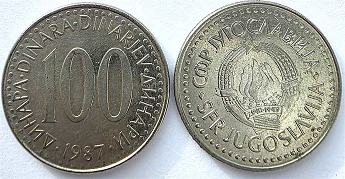 100 динар - Югославия, 1987 год 13896