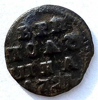 полушка 1721 год цифрами 14625