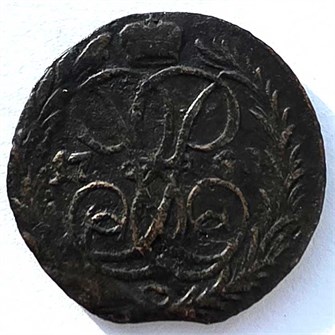 Деньга 1760 год 14697