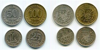 Набор монет Шпицберген Арктикуголь, 1993 года 10433