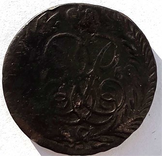 1 копейка 1758 год 14849