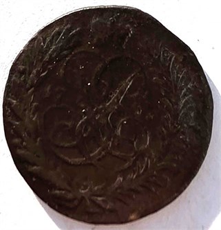 Полушка 1757 год 14904
