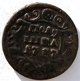 Полушка 1737 год 14932