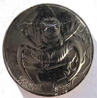 1 динар - Алжир, 2015 год, UNC 14972