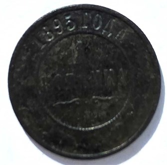 1 копейка 1895 год 15680