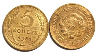 5 копеек 1931 год 10525