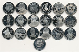 Набор монет - Новоделы СССР PROOF, 19 монет 10927