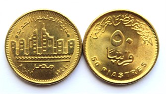 50 пиастров - Эль-Аламейн, Египет, 2019 год, UNC 11251