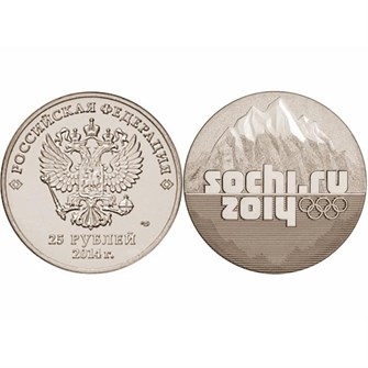 25 рублей - Сочи - «Горы», 2014 год 11291