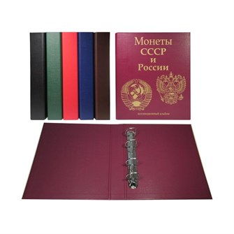 Альбом "Монеты СССР и России", бумвинил, Optima (широкий корешок) 11378
