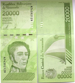 Банкнота 20000 боливар - Венесуэла, 2019 год 12515