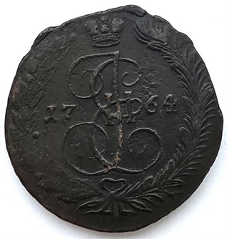 5 копеек 1764 год ЕМ 13376