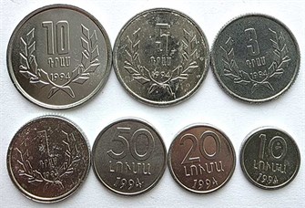 Набор монет - Армения, 1994 год (7 монет) 13432