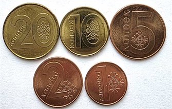 Набор монет - Белоруссия, 2009 год, (5 монет) 13436