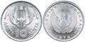 10 лепт Греция, 1973 год, UNC 14011