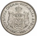 20 динар - Никола Тесла, Сербия, 2006 год, UNC 14496