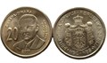 20 динар - Иво Андрич, Сербия, 2011 год, UNC 14498
