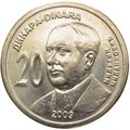 20 динар - Милутин Миланкович, Сербия, 2009 год, UNC 14499