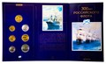 Набор монет - "300 лет Российского Флота" 1996 г 10428
