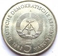 5 марок - Родной дом Мартина Лютера в Эйслебене, Германия, 1983 год 14756