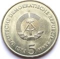 5 марок - Замковая церковь в Виттенберге, Германия, 1983 год 14757