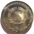 5 марок - 75 лет со дня смерти Иоганнеса Брамса, Германия, 1972 год 14770