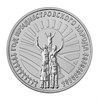 25 рублей - 2026 – Год приднестровского народа, Приднестровье, 2026 год 15883