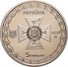 5 гривен - Украинские спасатели, Украина, 2021 год 12345