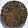 1 крейцер - Австрия, 1858 год 16602