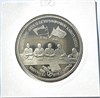 3 рубля - Капитуляция Германии, 1995 год 16669