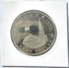 3 рубля - Капитуляция Германии, 1995 год 16669