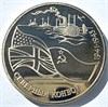 3 рубля - Северный конвой, 1992 год, PROOF 14993