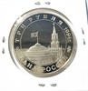 3 рубля - Открытие второго фронта, 1994 год 10379