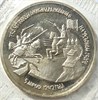 3 рубля - 750-летие Победы Александра Невского на Чудском озере, 1992 год, PROOF 10430